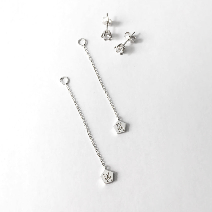 Simply Chic Two Way Drop Earring - BE.ARUM
- 2
