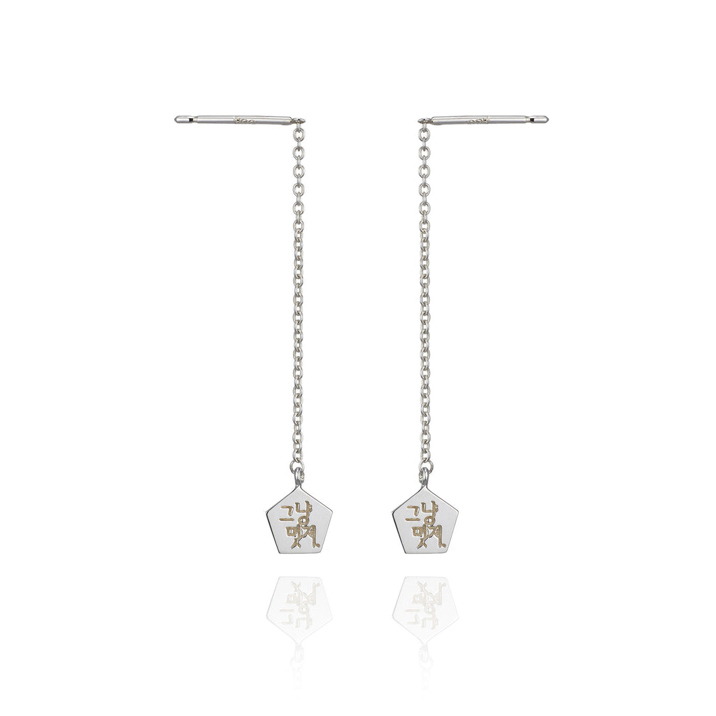 Simply chic Earring Chain - BE.ARUM
 - 2