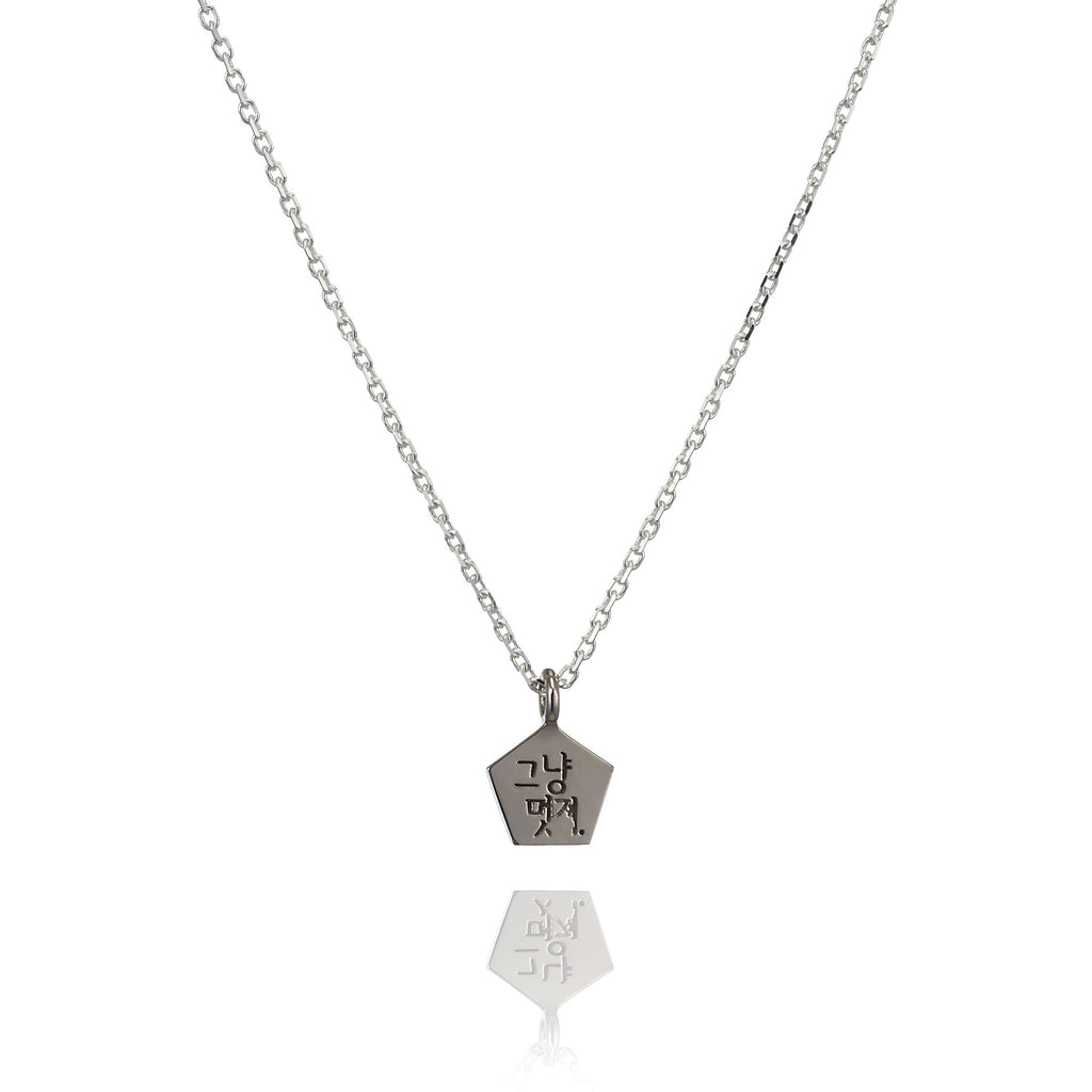 Simply chic Necklace - BE.ARUM
- 1