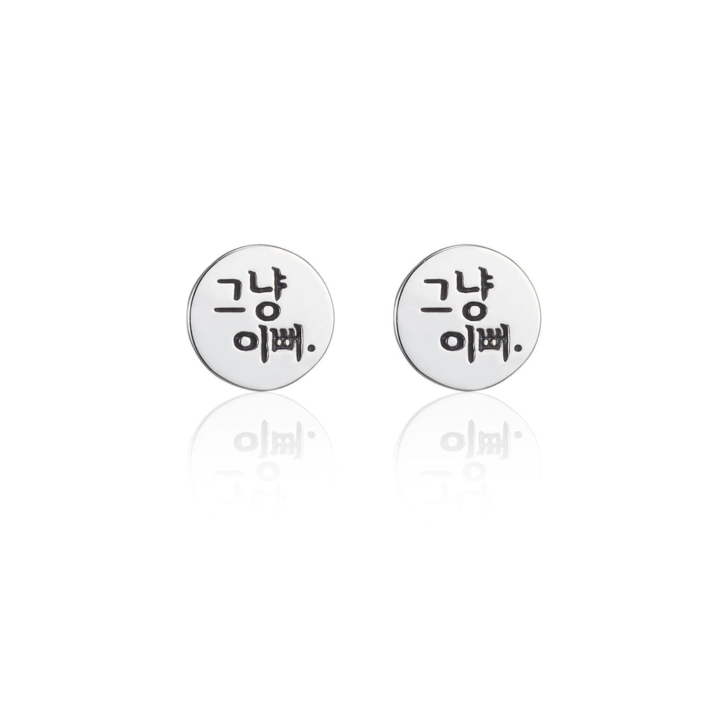 Simply pretty Earrings - BE.ARUM
- 1
