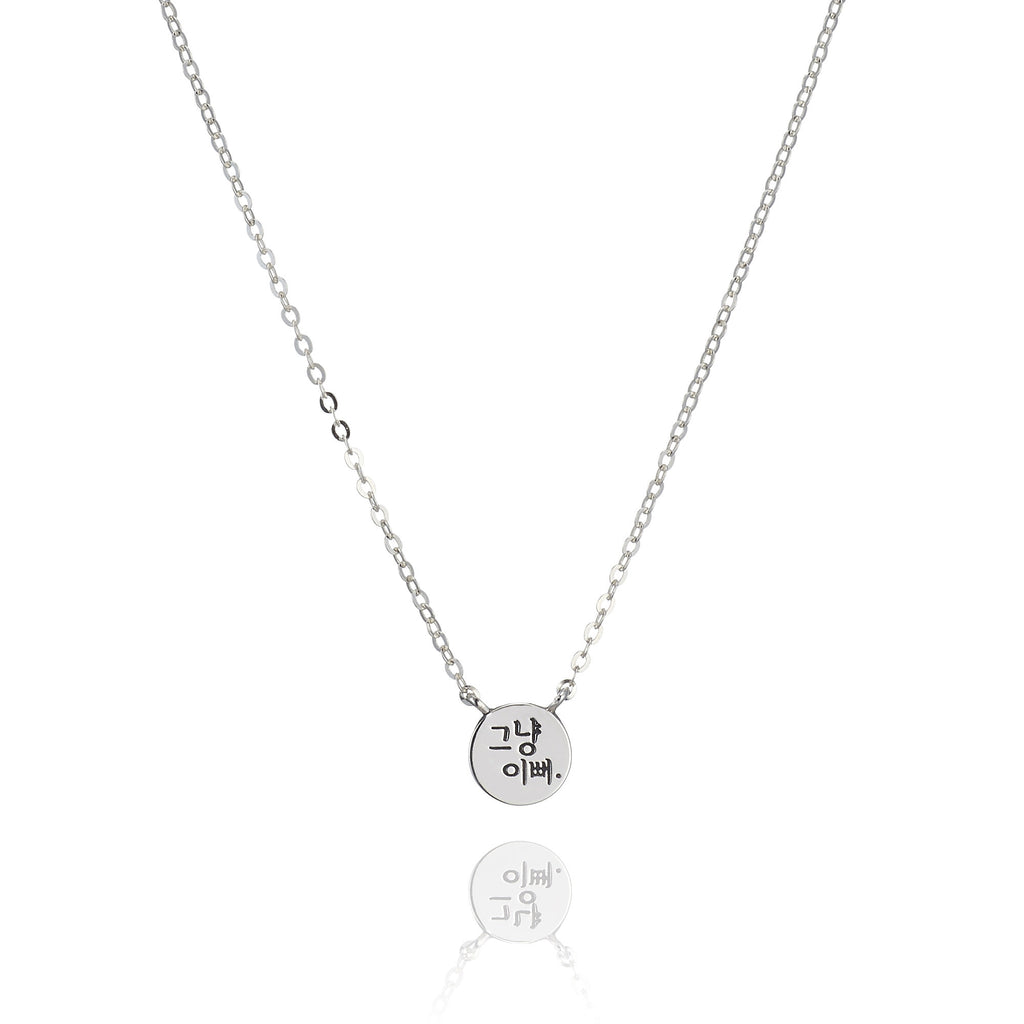 Simply pretty Necklace - BE.ARUM
- 1
