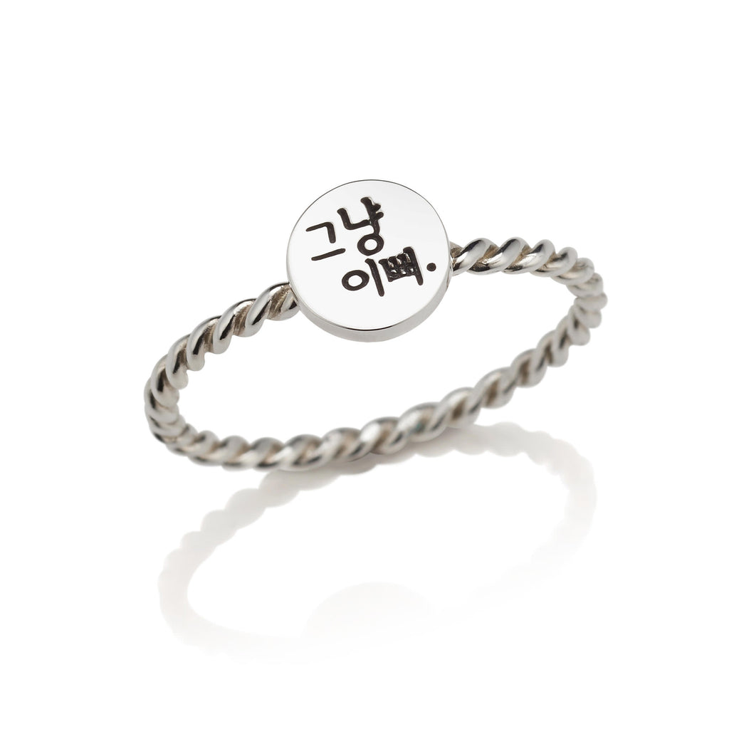 Simply pretty Ring - BE.ARUM
- 1