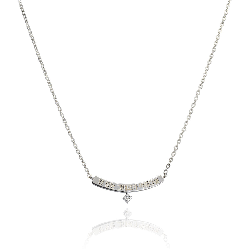 You are beautiful as you are Necklace - BE.ARUM
- 2