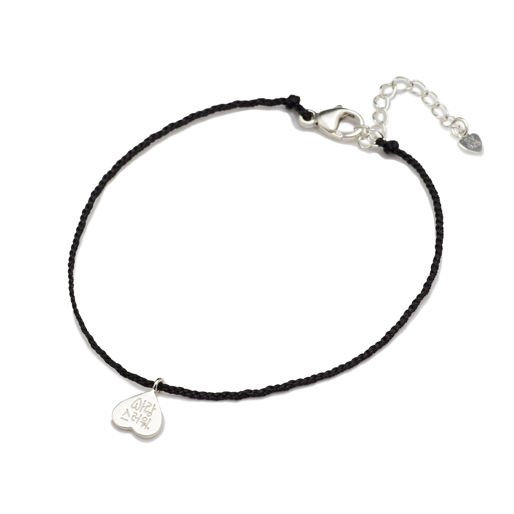 You are lovely Friendship Bracelet Black - BE.ARUM
 - 1