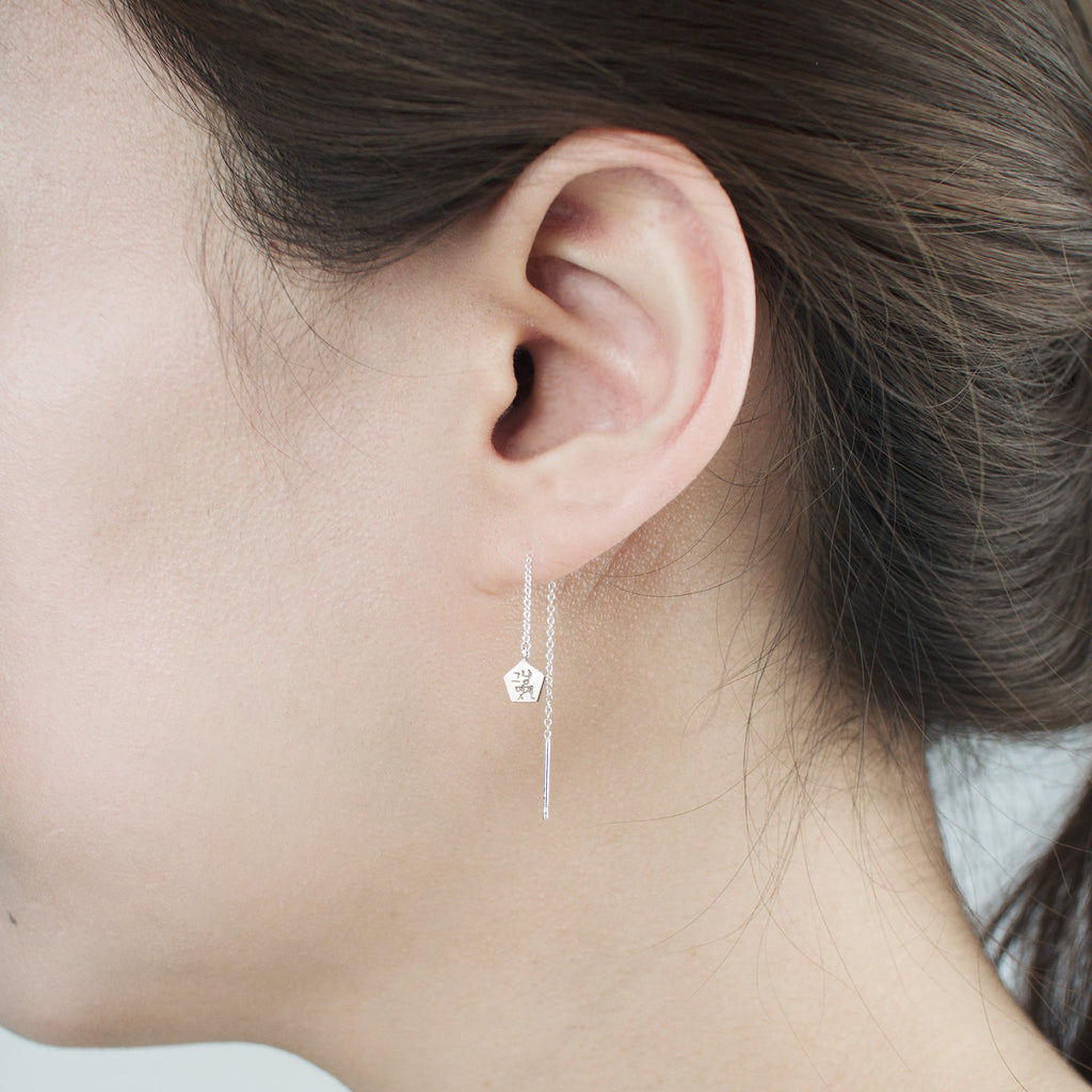 Simply chic Earring Chain - BE.ARUM
- 3