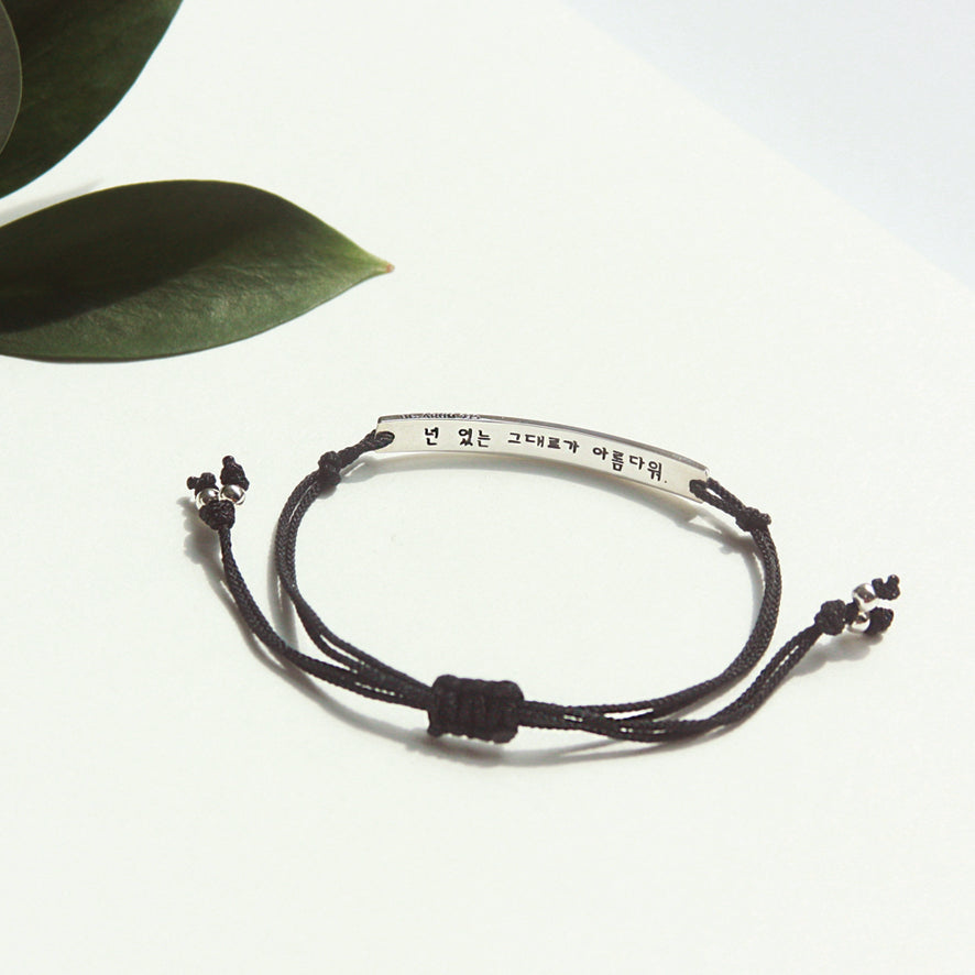 You are beautiful as you are Bracelet Black