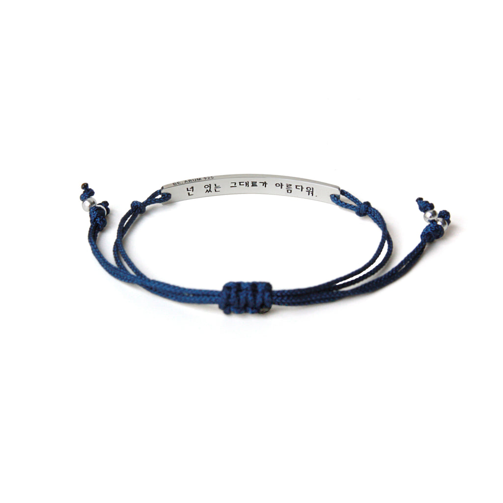 You are beautiful as you are Bracelet Blue