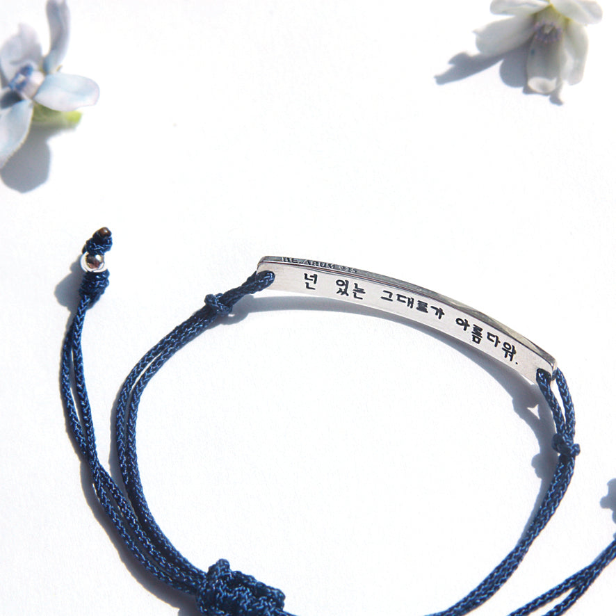 You are beautiful as you are Bracelet Blue
