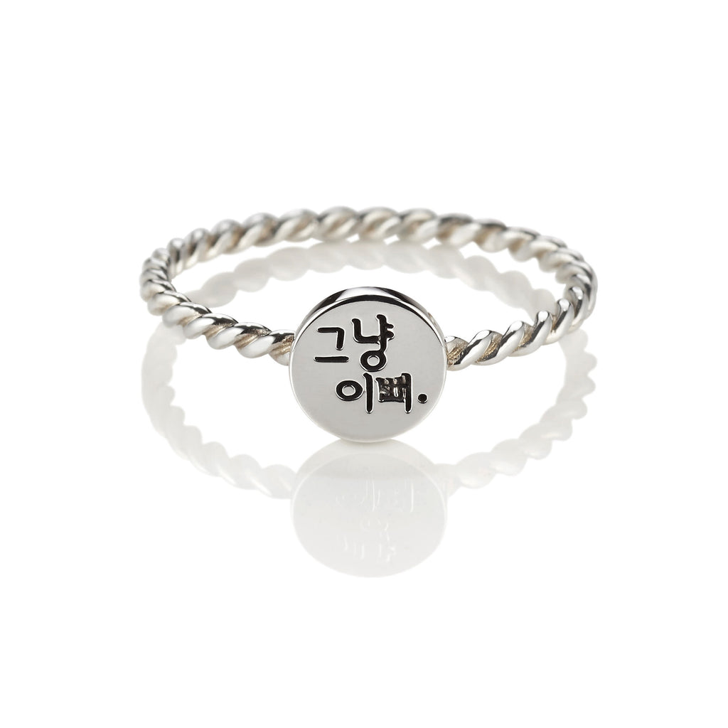 Simply pretty Ring - BE.ARUM
- 2
