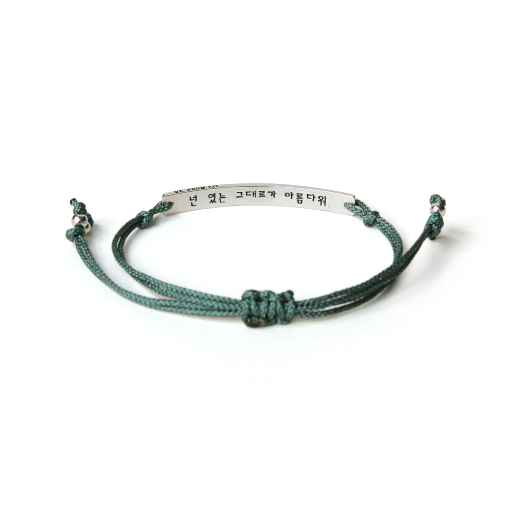 You are beautiful as you are Bracelet Khaki