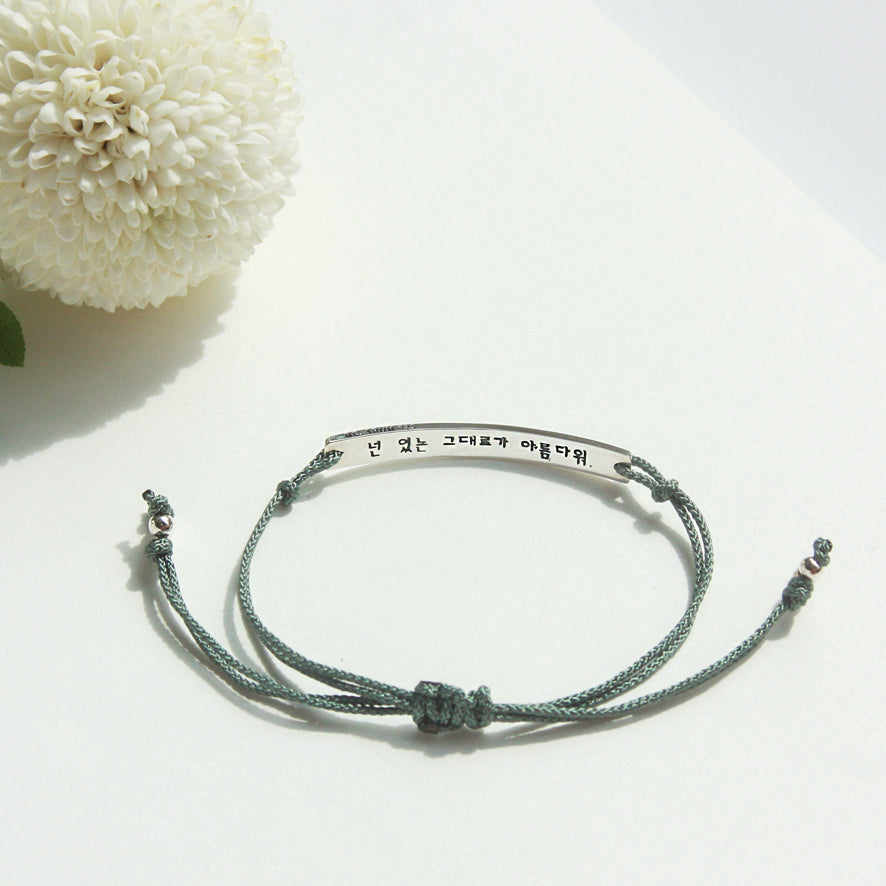 You are beautiful as you are Bracelet Khaki