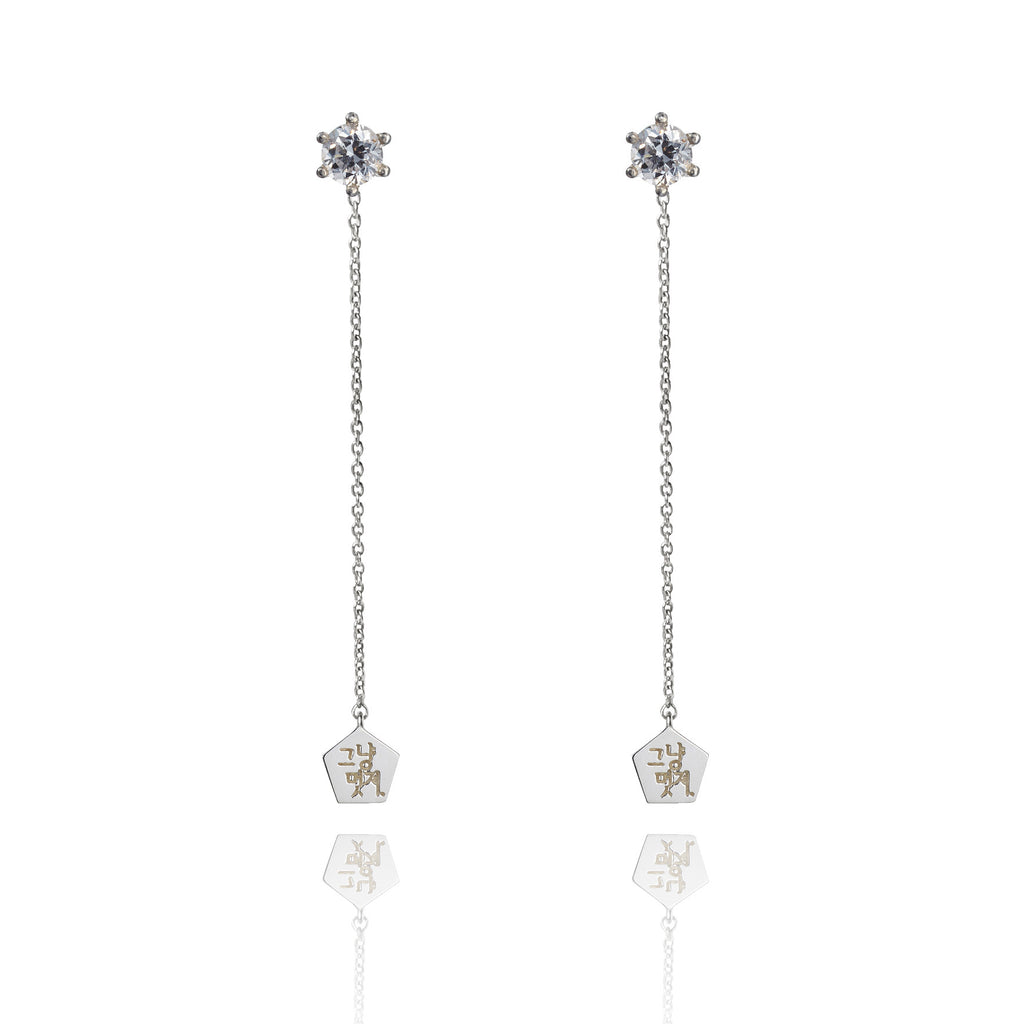 Simply Chic Two Way Drop Earring