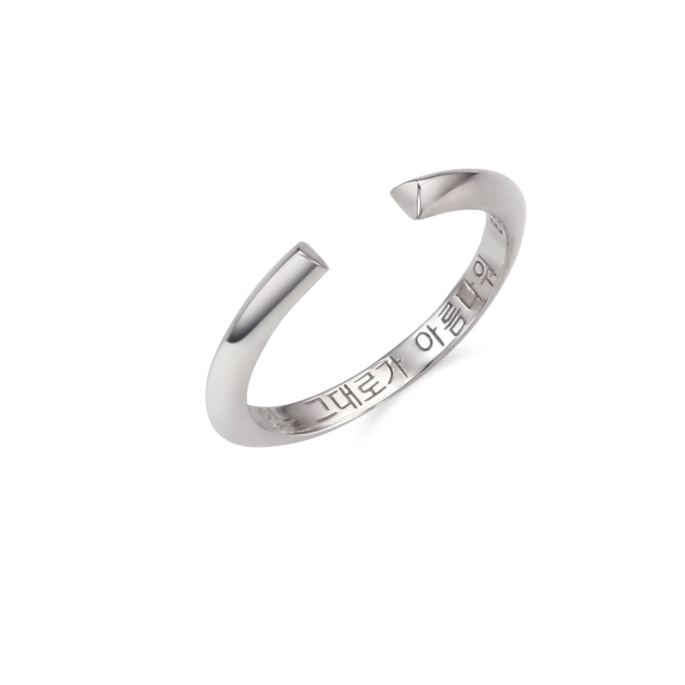 You are beautiful as you are II Ring