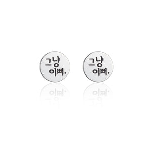 Simply pretty Earrings - BE.ARUM
 - 1