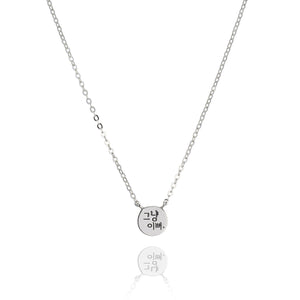 Simply pretty Necklace - BE.ARUM
 - 1