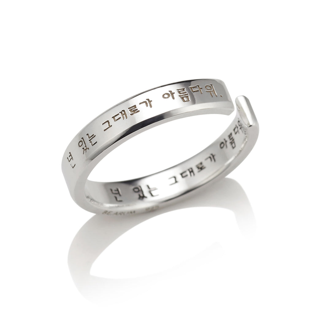 Hebrew sales ring meaning