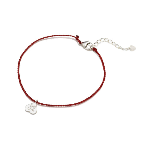 You are lovely Friendship Bracelet Red - BE.ARUM
 - 1