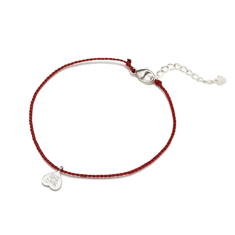 You are lovely Friendship Bracelet Red - BE.ARUM
 - 1