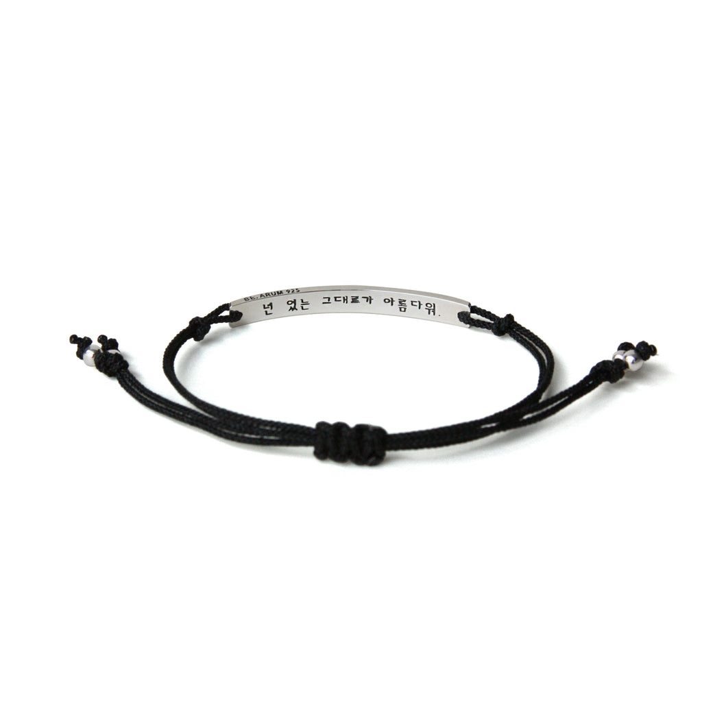 You are beautiful as you are Bracelet Black
