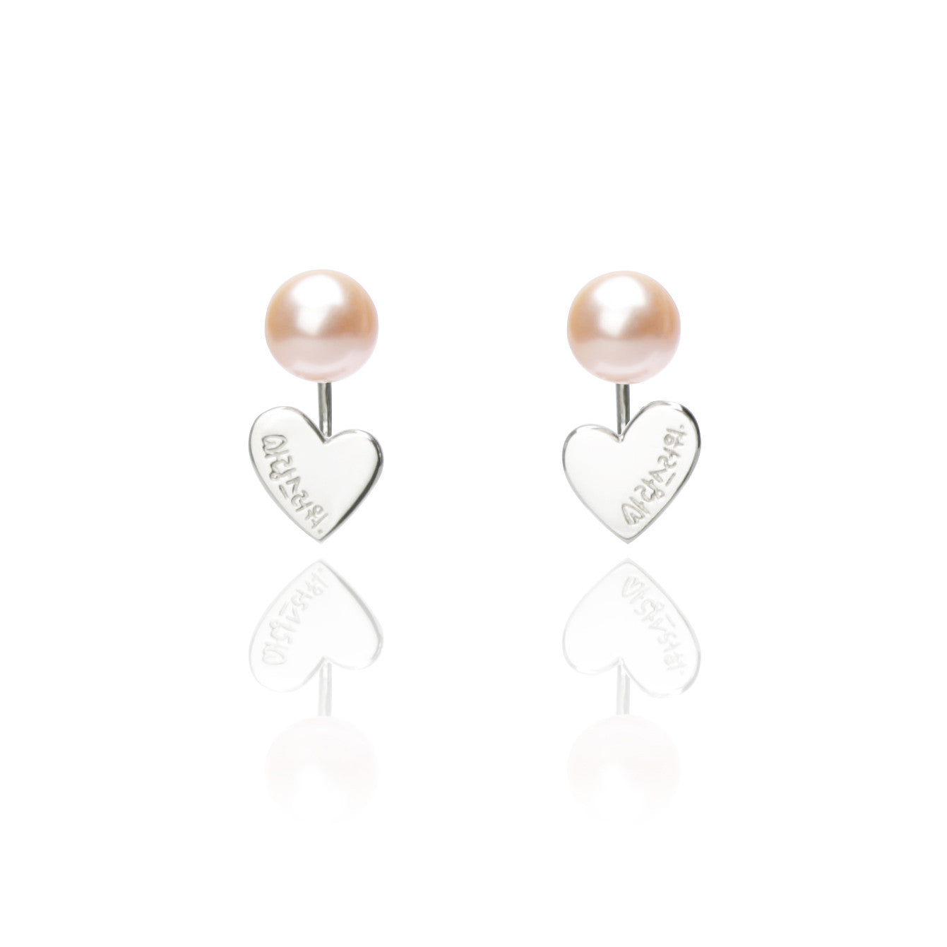 You are Lovely Earrings Peach Pearl