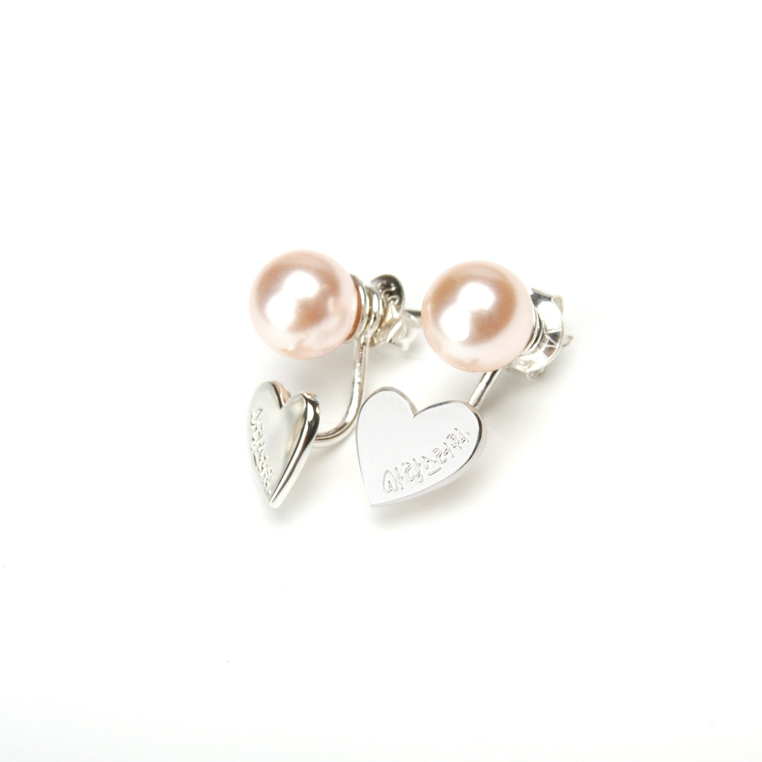 You are Lovely Earrings Peach Pearl
