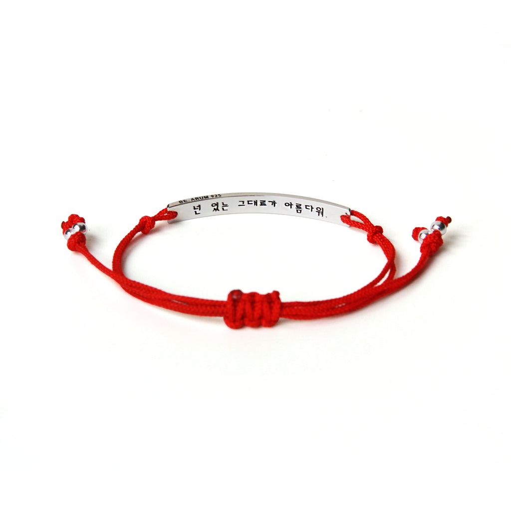 You are beautiful as you are Bracelet Red